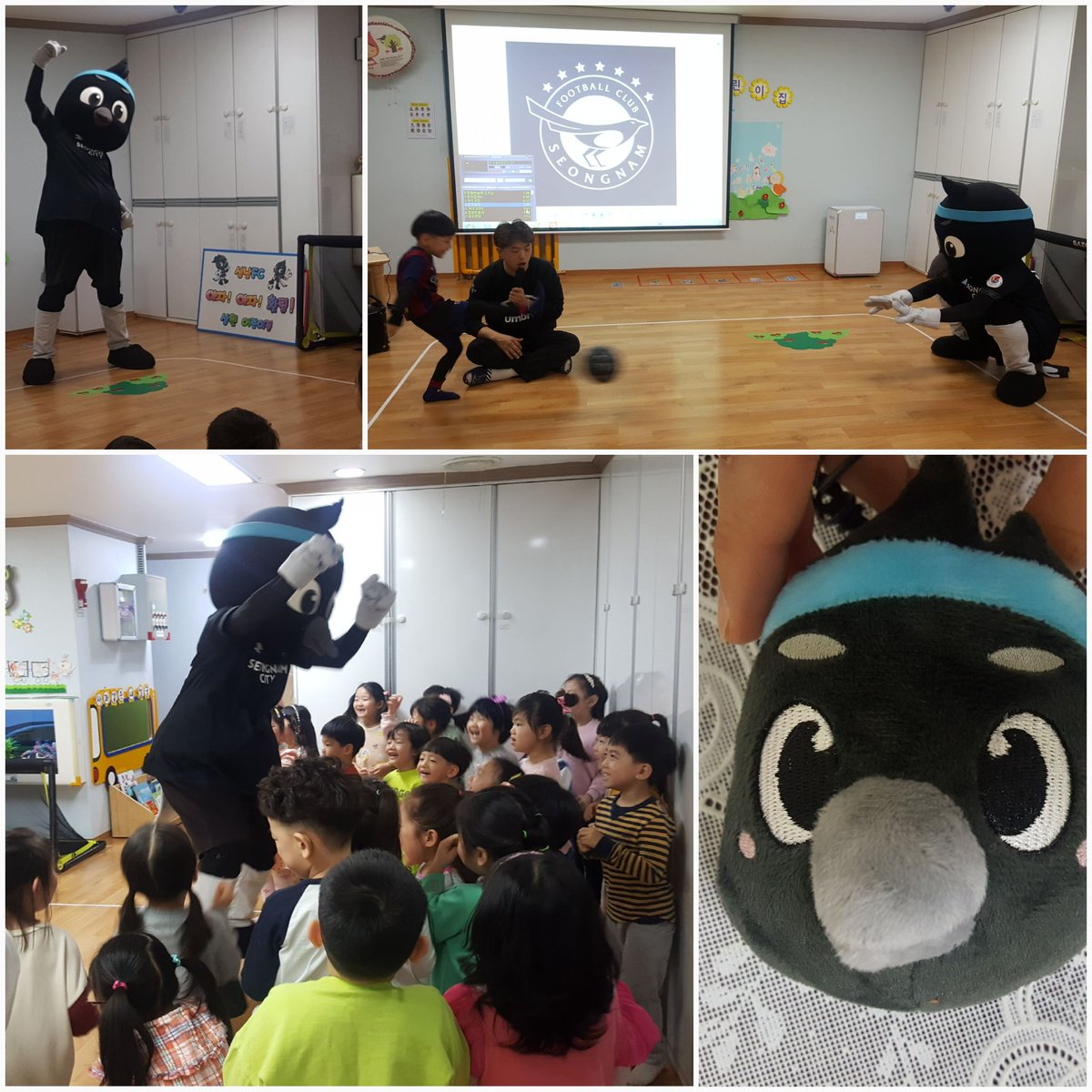 ●상원어린이집에 성남FC 까오가 왔어요
 4월19일 성남FC 2019'까오야놀자' 프로그램이 진행되었습니다. 응원가도 불러보고 축구공도 직접 차보며 신나는 경험을 했습니다. 만5세 친구들은 까오마스코트도 선물로 받았지요.영원한 승자는 성남FC입니다~
상원친구들이 2019년에도 화이팅! 응원할께요