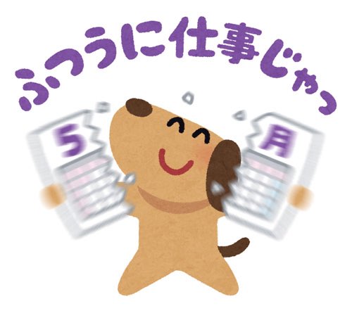 あおぐれさん の最近のツイート 53 Whotwi グラフィカルtwitter分析