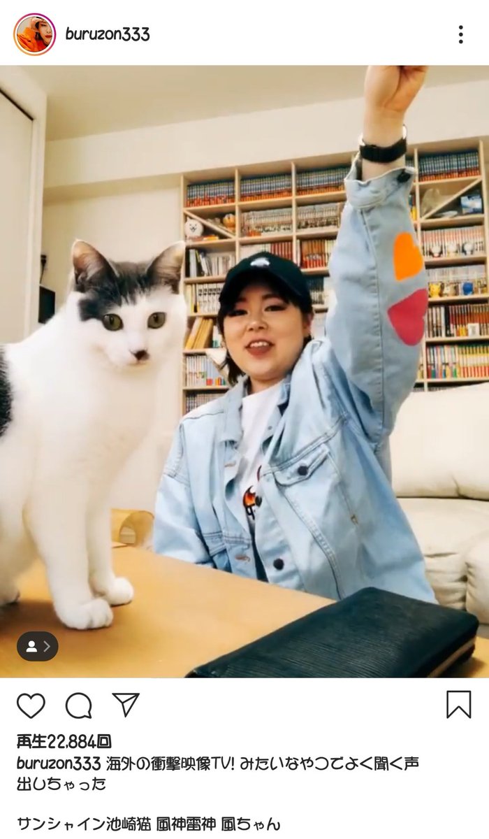 サンシャイン 池崎 twitter