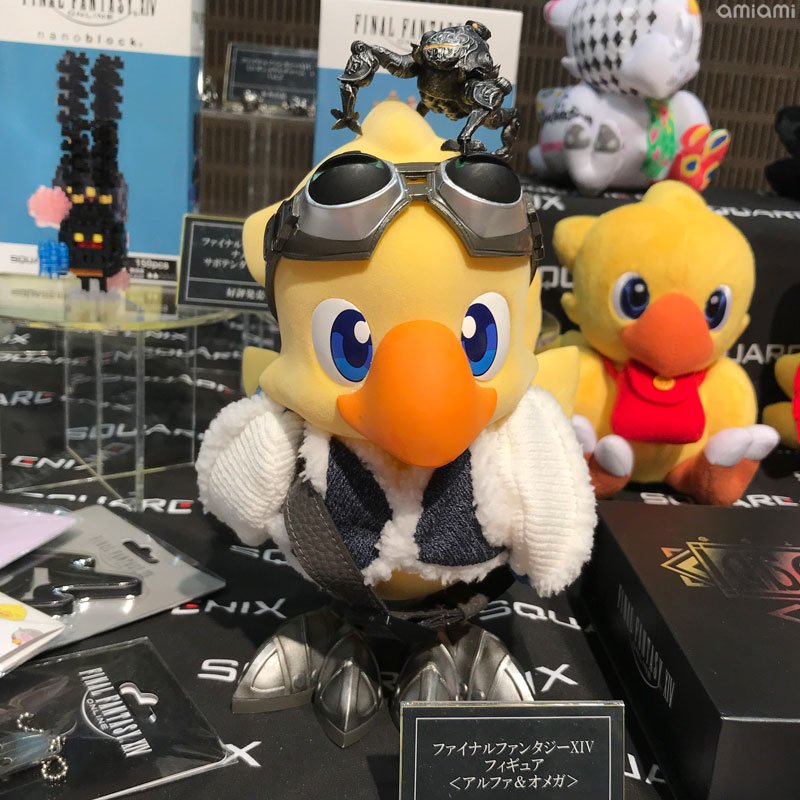 Ffxiv Alpha Plush