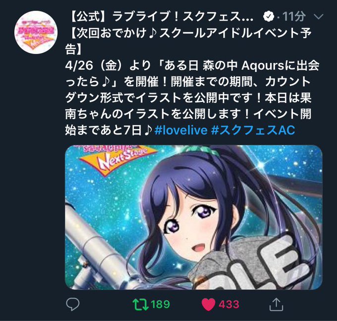 宇宙服のtwitterイラスト検索結果 古い順 宇宙服のtwitterイラスト検索結果 古い順