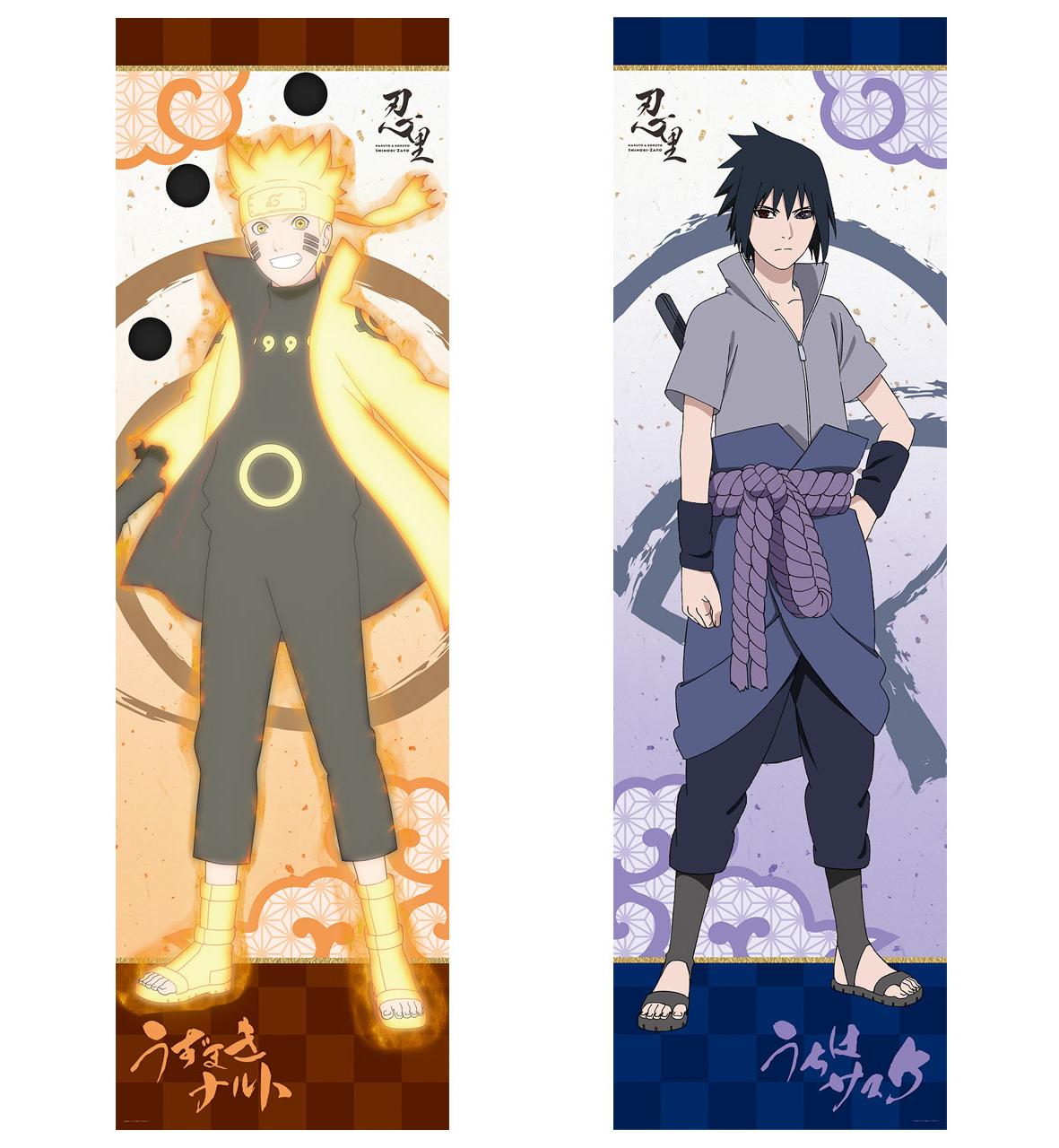 NARUTO 忍里　ポスター　B3サイズ　4枚 公式】NARUTO&BORUTO 忍里(SHINOBI-ZATO)グッズ情報 on X