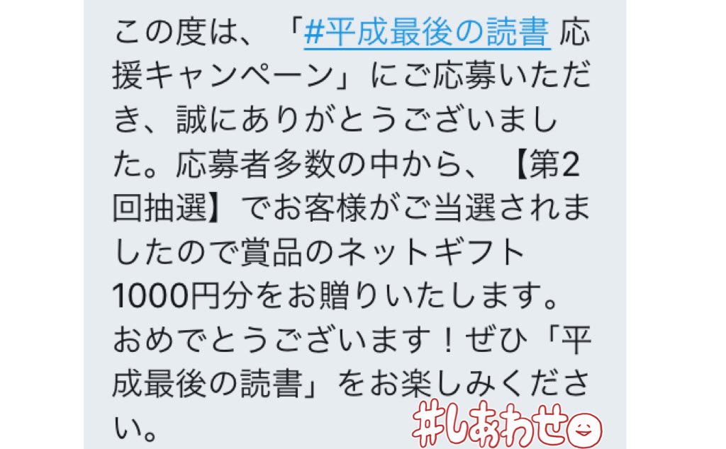 渋江抽斎 Hashtag On Twitter