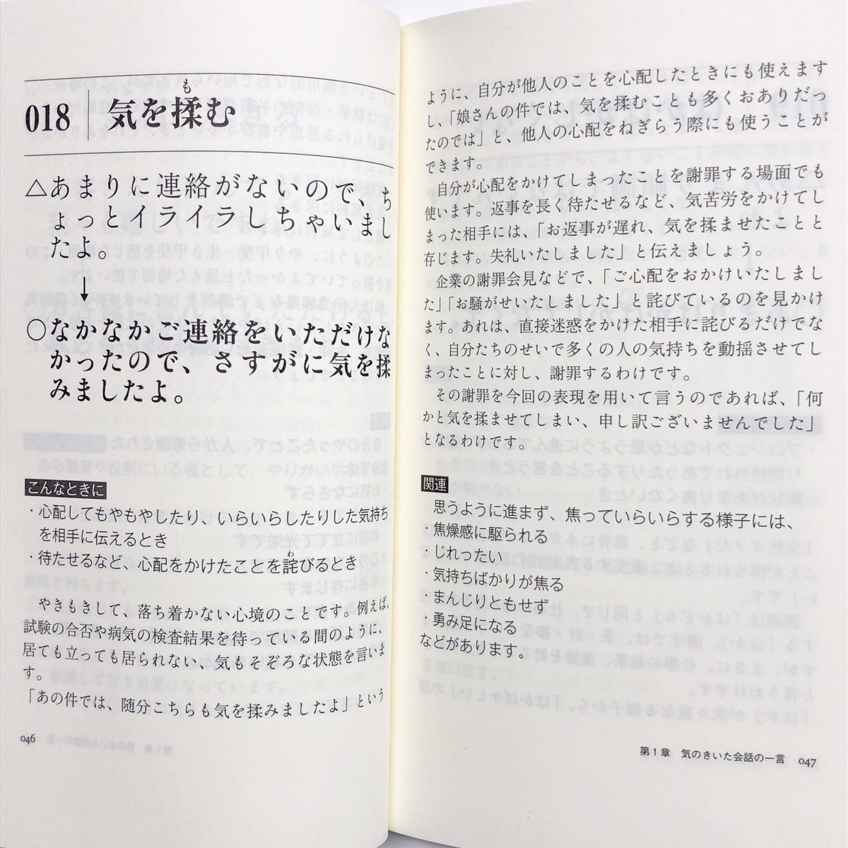 筑摩書房 V Twitter Nhk あさイチ で この季節おすすめの書籍