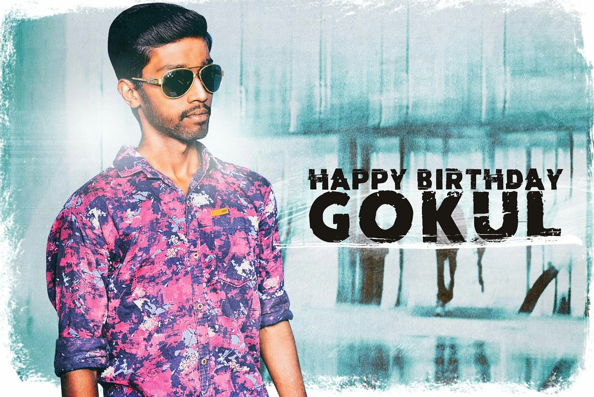 #HappyBirthdayJwGokula 
@JwGokula9999 Mama 😍😘

ఎన్టీఆర్ మీద నువ్వు చేసే ఎడిట్ లు 🔥