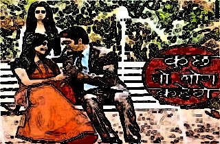 Manupriyabhut19's tweet photo. Ashni Sktech art!!! #Ashni #SktechArt #KTLK #Sonytv @SharadK7 @Kritika_Kamra https://t.co/XQ3dvTwRFn