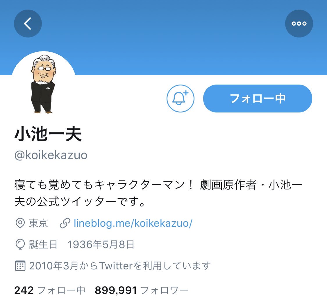 子連れ狼 原作者 小池一夫先生追悼 第一幕 白地に黒く死の丸染めて 35ページ目 Togetter 子連れ狼 原作者 小池一夫先生追悼 第一幕 白地に黒く死の丸染めて 35ページ目 Togetter