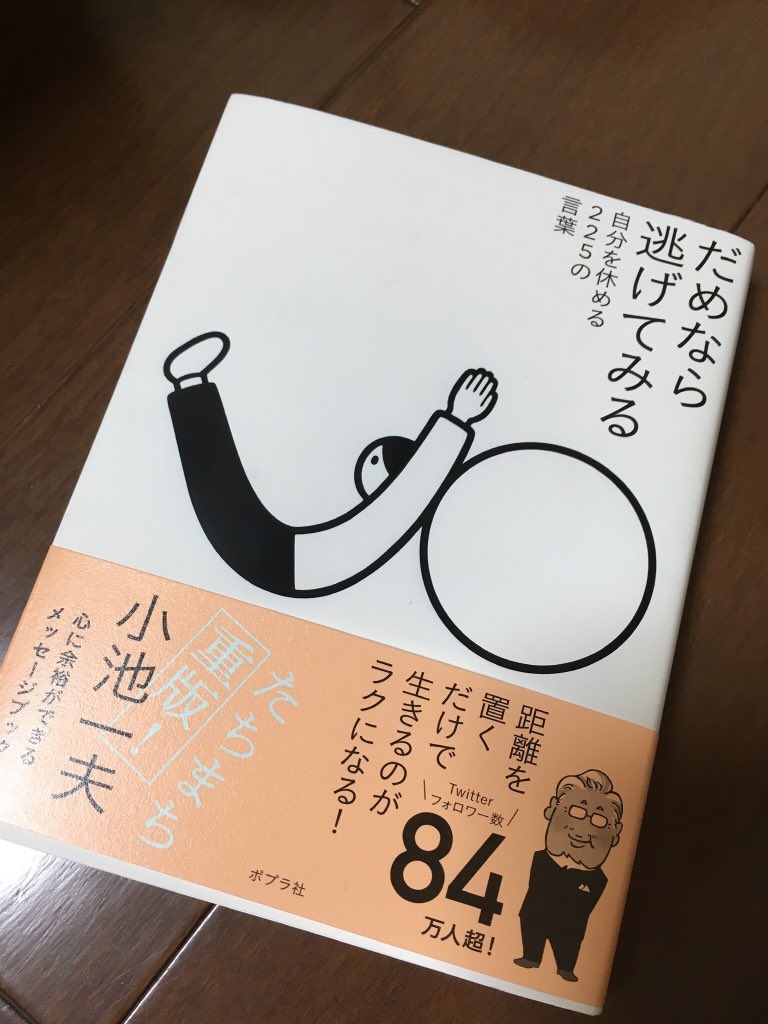子連れ狼 原作者 小池一夫先生追悼 第一幕 白地に黒く死の丸染めて 34ページ目 Togetter 子連れ狼 原作者 小池一夫先生追悼 第一幕 白地に黒く死の丸染めて 34ページ目 Togetter