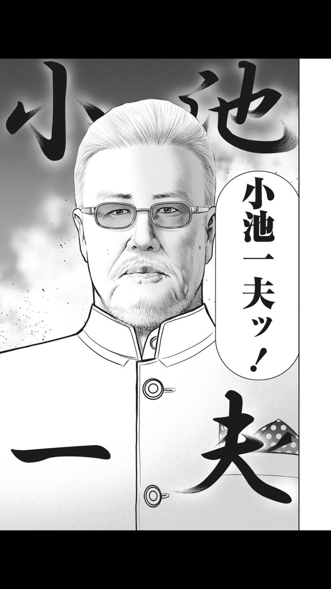 子連れ狼 原作者 小池一夫先生追悼 第一幕 白地に黒く死の丸染めて 34ページ目 Togetter 子連れ狼 原作者 小池一夫先生追悼 第一幕 白地に黒く死の丸染めて 34ページ目 Togetter