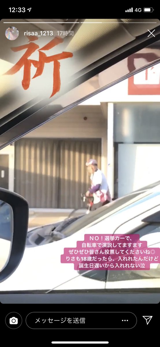 murasakihiroshi's tweet photo. 選挙戦6日目。朝立ちから、自転車でまわっています。ボート事業の利益は教育環境のハード整備に基本的に充てるべき。というルール化が基本になっていますが、次の四年間もしっかり守ります。大切なボート利益を変なイベント、不要なハコモノに使われないよう監視します。教え子たち、応援ありがとう https://t.co/odIPTnP2Bi