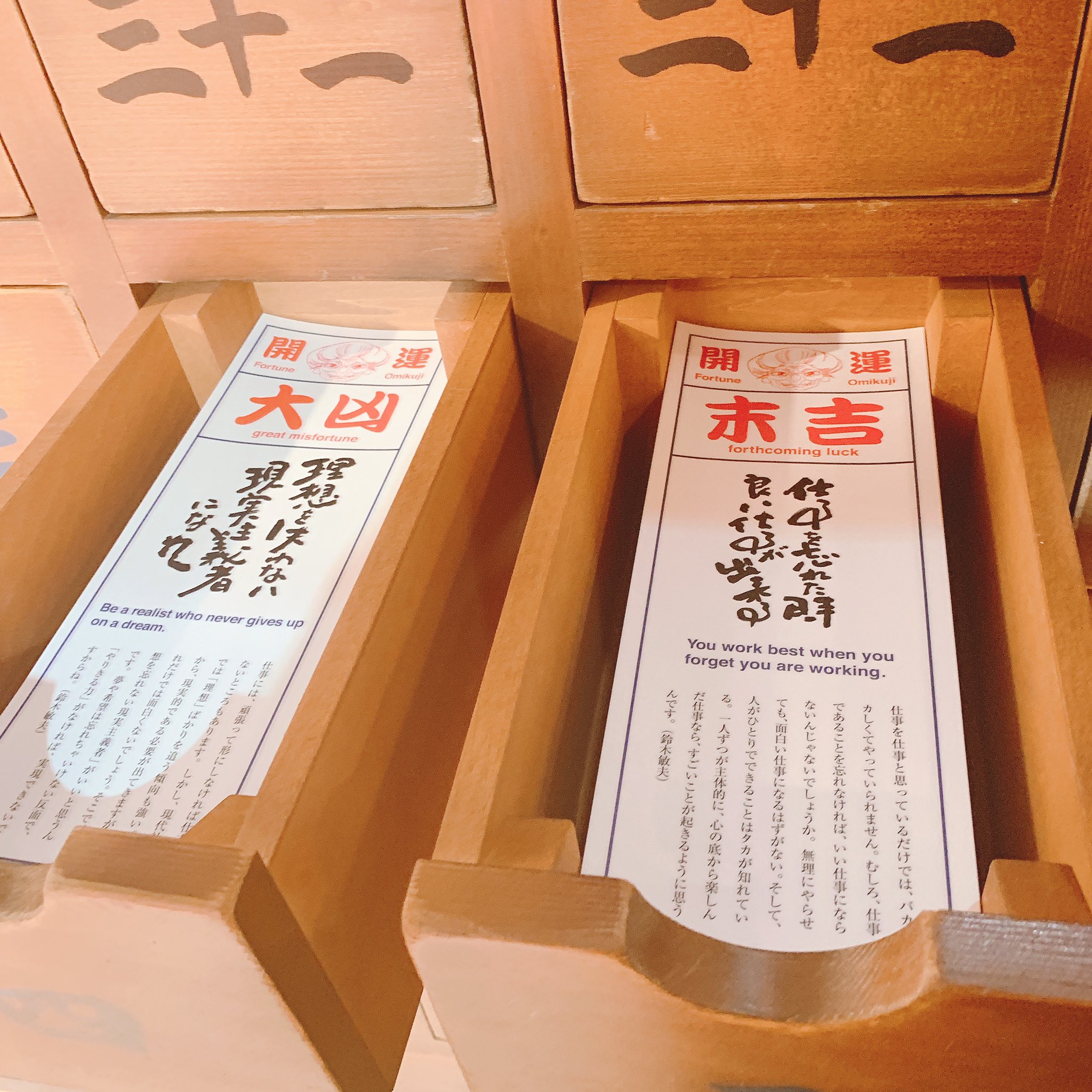 鈴木敏夫とジブリ展 入浴剤+紙袋セット 試みる 鈴木敏夫とジブリ展 入浴剤+紙袋セット 試みる