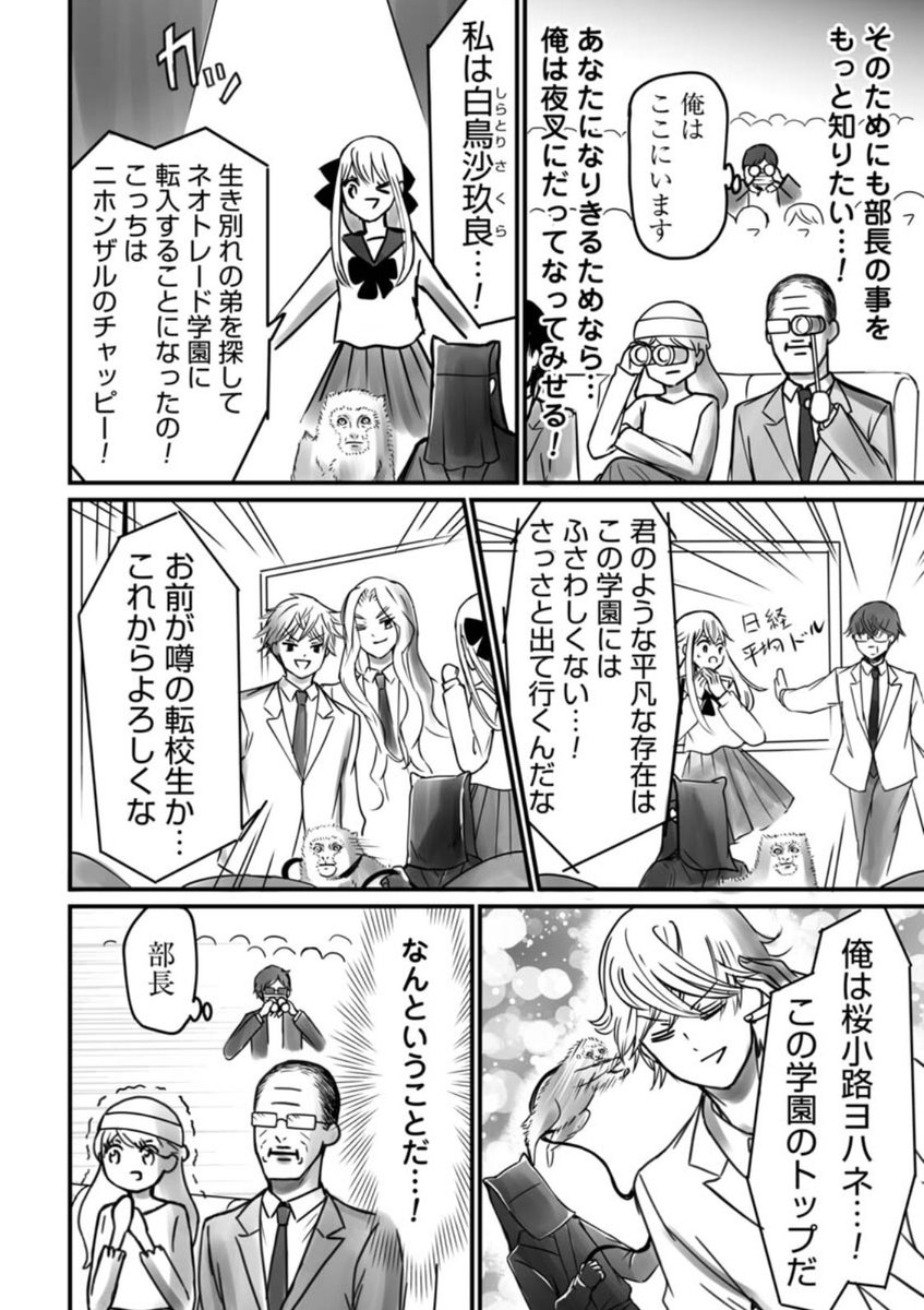 くらげバンチ 公式 Kurage News さんの漫画 347作目 ツイコミ 仮 くらげバンチ 公式 Kurage News さんの漫画 347作目 ツイコミ 仮