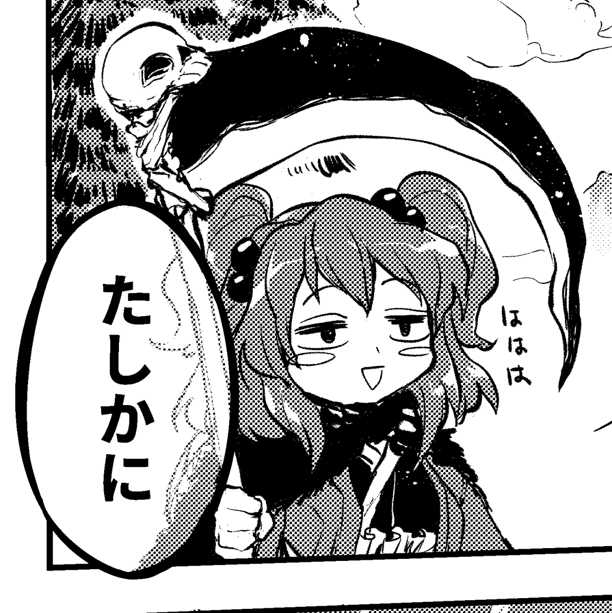 サボりすぎると後で痛い目みるんだよね 