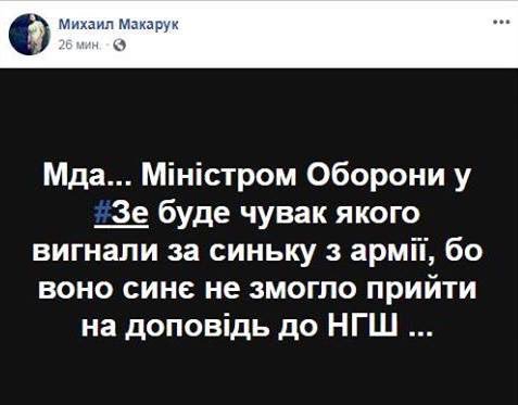 Турчинов: Мобильный комплекс крылатых ракет "Нептун" готовится к новым испытаниям - Цензор.НЕТ 1164