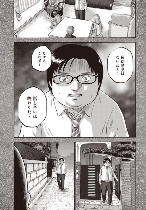 虐待 キャル