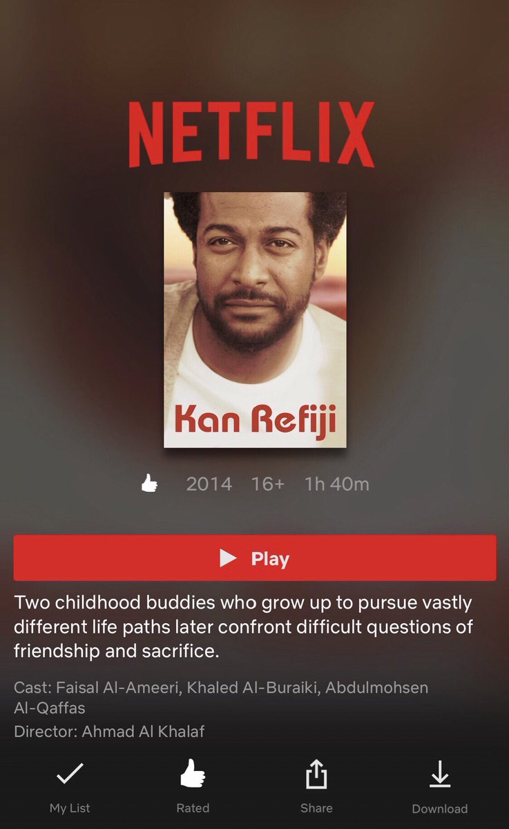 LightBugKW's tweet photo. فيلم #كان_رفيجي متاح حالياً 
على نتفليكس  NETFLIX 🔴

إنتاج LightBug 2014
تأليف يعرب بورحمة
إخراج أحمد الخلف https://t.co/9fNsIdxBm7