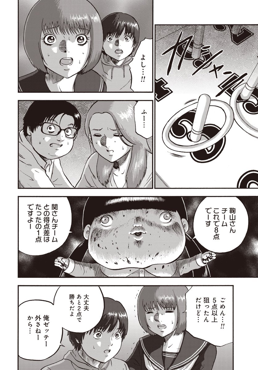 菅原敬太 菅原敬太