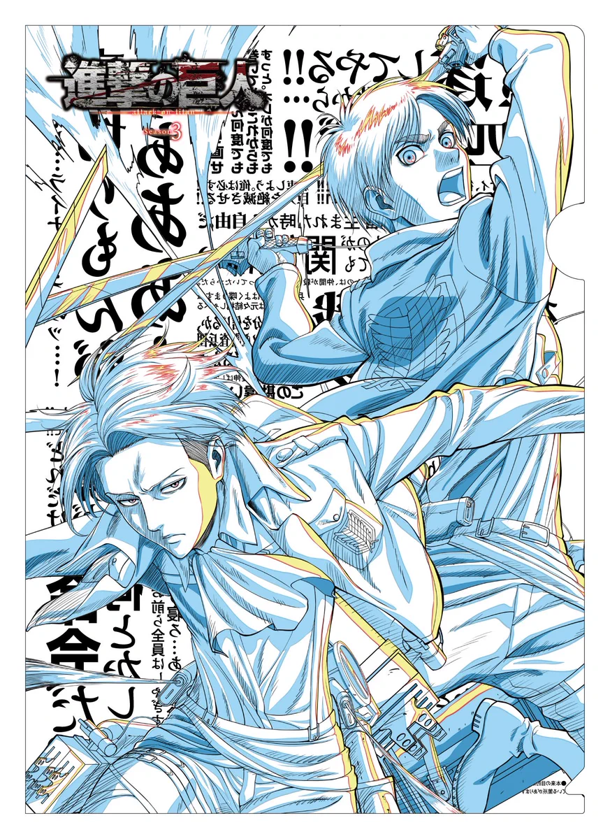 進撃の巨人」公式アカウント on X: 