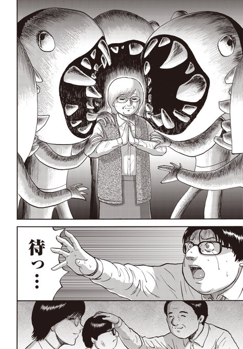 菅原敬太 Keitasugahara さんのマンガ一覧 いいね順 2ページ ツイコミ 仮 菅原敬太 Keitasugahara さんのマンガ一覧 いいね順 2ページ ツイコミ 仮