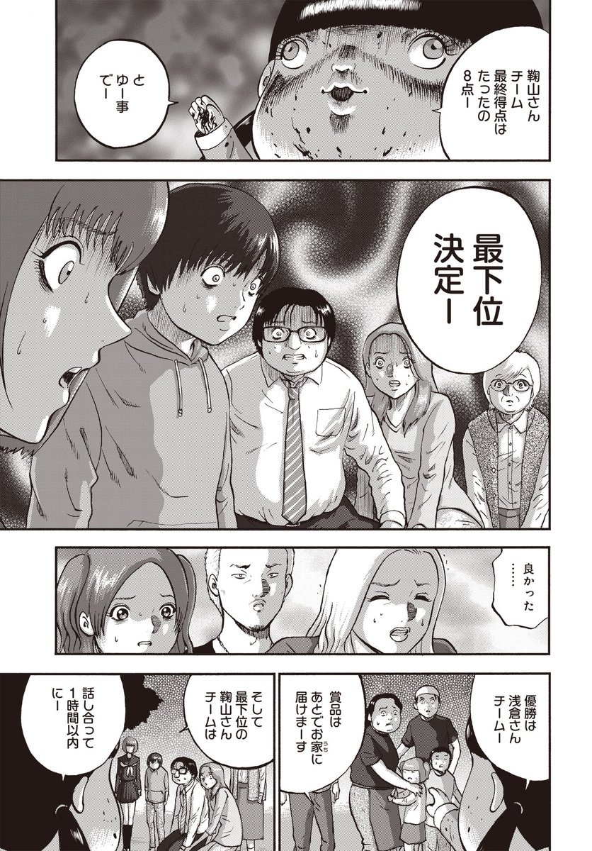 菅原敬太 菅原敬太
