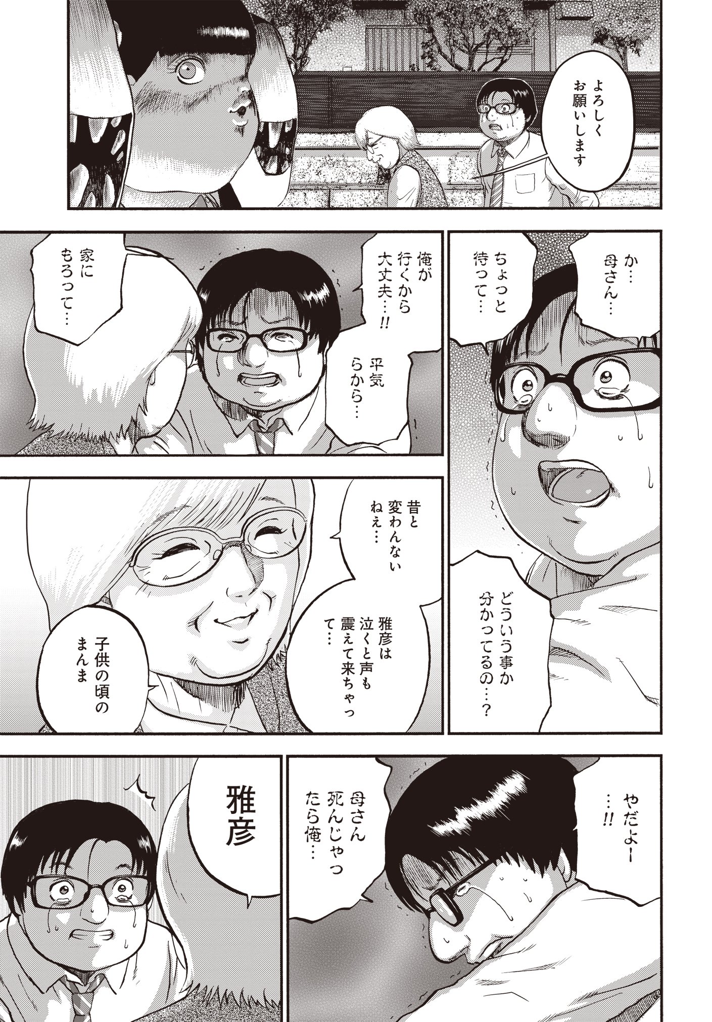 菅原敬太 Pa Twitter 菅原敬太 Pa Twitter