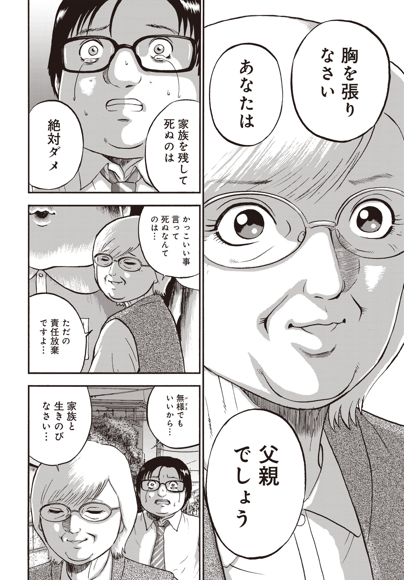菅原敬太 Pa Twitter 菅原敬太 Pa Twitter