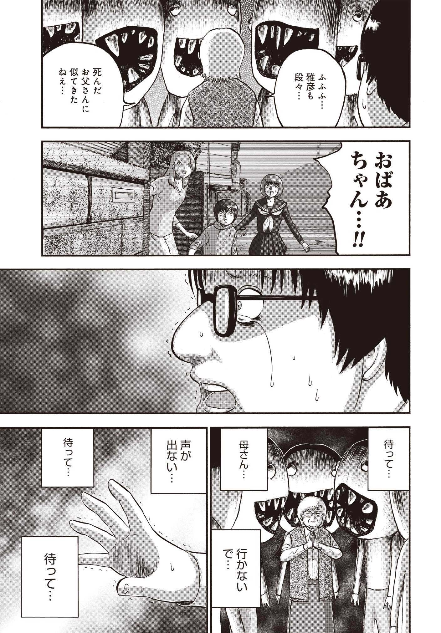菅原敬太 Pa Twitter 菅原敬太 Pa Twitter