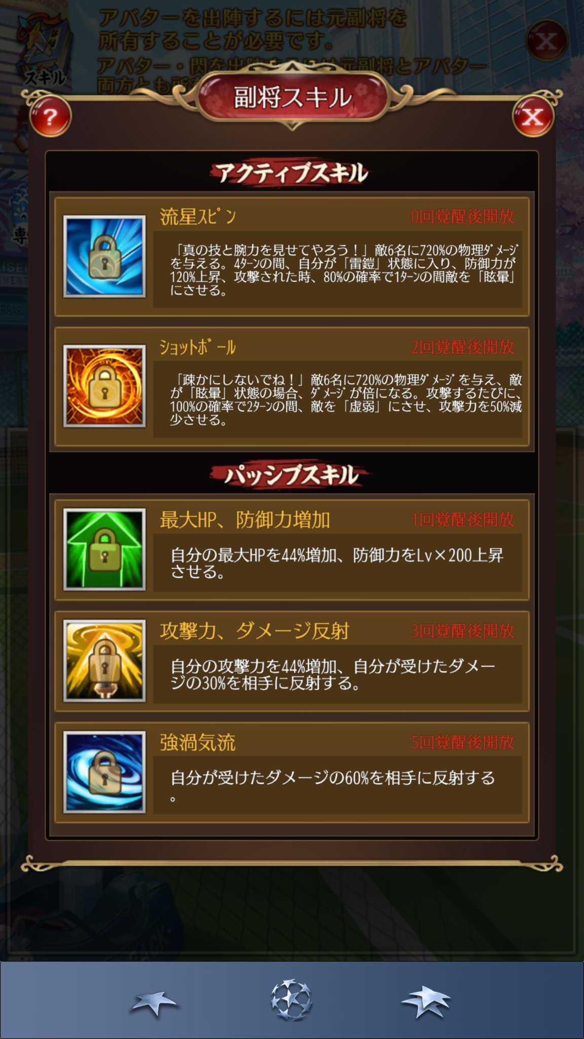 ぽんポコ 二股膏薬 これ素で反射90 ですよね ぽんポコ 二股膏薬 これ素で反射90 ですよね