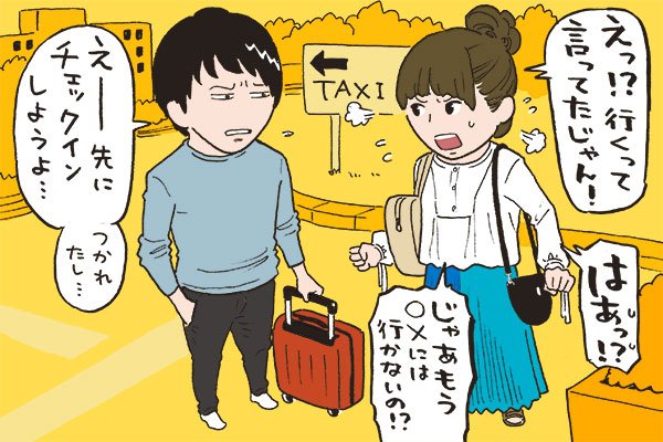 タテノカズヒロ(@tatenokazuhiro) さんのマンガ一覧 : 12ページ目