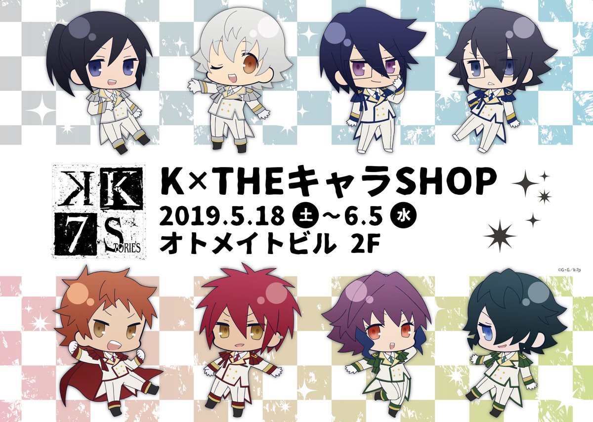 Sdイラスト ちびキャラお仕事まとめ Min T ミント Sdイラスト ちびキャラお仕事まとめ Min T ミント