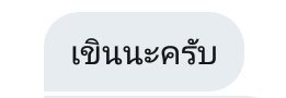 ปิดบอท tweet media