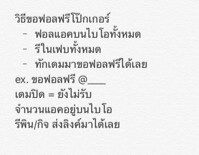 ♠️♥️ฟอลฟรีโป๊กเกอร์♣️♦️ tweet media
