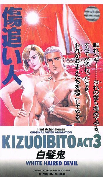 Mobsproof編集部 松原 マッさん 弘一良 Sur Twitter で 関西の読売テレビで アニメ だいすき 枠を復活させて 小池一夫先生追悼で 傷追い人 とかだったら胸熱 一緒に Crying フリーマン も Mobsproof編集部 松原 マッさん 弘一良 Sur Twitter で 関西の読売テレビで アニメ だいすき 枠を復活させて 小池一夫先生追悼で 傷追い人 とかだったら胸熱 一緒に Crying フリーマン も