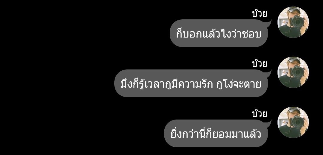เธ เธ๐ tweet media