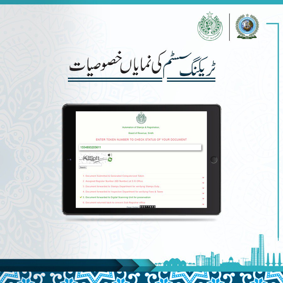 borsindhgov's tweet photo. هاڻي توهان سڀ رجسٽرار آفيس ۾ ڪاغذ رجسٽري لاءِ جمع ڪرائڻ وقت حاصل ڪيل ڪمپيوٽرائيزڊ رسيد ذريعي ڪيو آر ڪوڊ اسڪين ڪري يا وري بورڊ آف روينيو جي ويب سائيٽ وزٽ ڪري، اهو  ڄاڻي سگهو ٿا ته توهان جي رجسٽري ڪهڙي مرحلي ۾ آهي. #pakistan #sindh #sindhgov #boardofrevenuesindh https://t.co/0qVRQHp7Y7