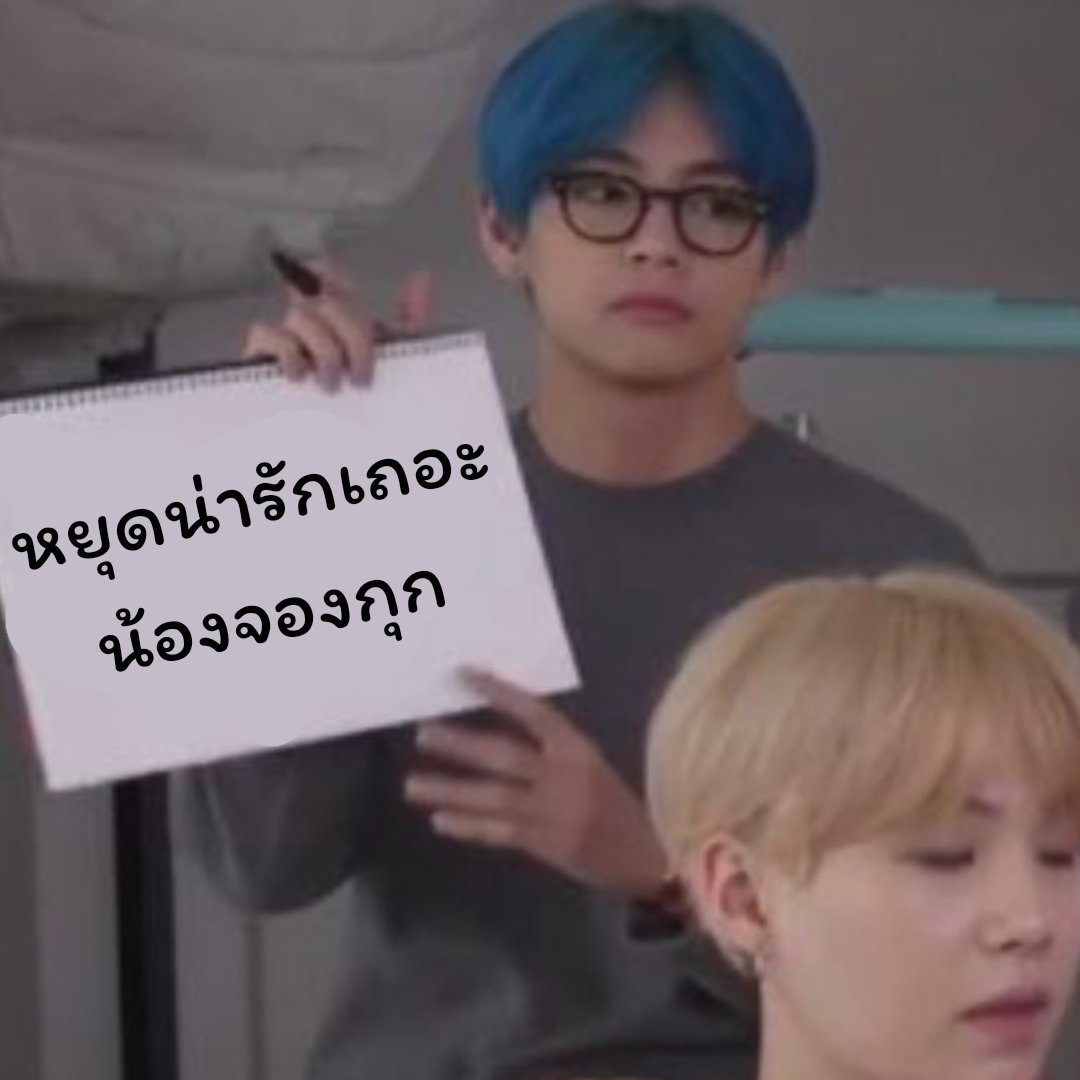 𝑩 𝑨 𝑩 𝒀 𝑱 𝑲 ; ♡ tweet media