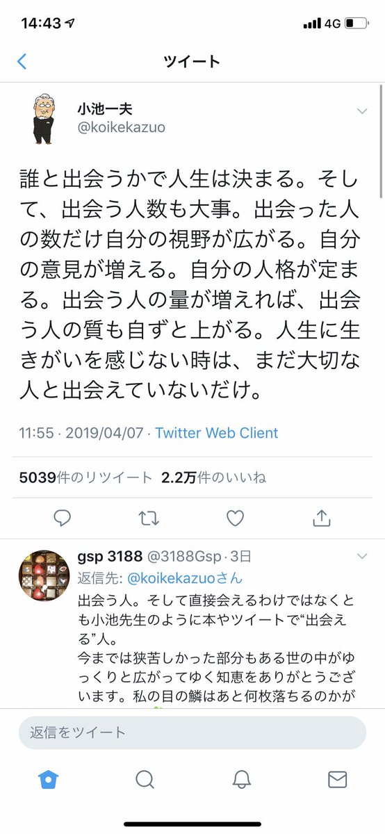 子連れ狼 原作者 小池一夫先生追悼 第一幕 白地に黒く死の丸染めて 27ページ目 Togetter 子連れ狼 原作者 小池一夫先生追悼 第一幕 白地に黒く死の丸染めて 27ページ目 Togetter