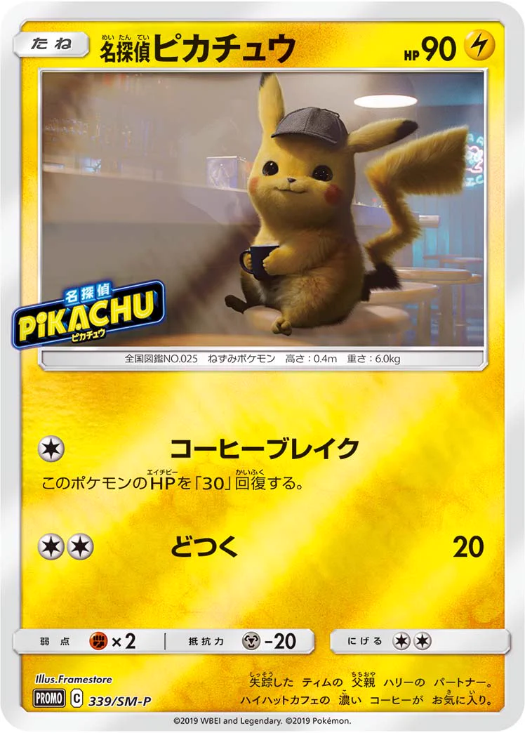 ポケカ速報＠予約抽選・最新情報まとめ on X: 