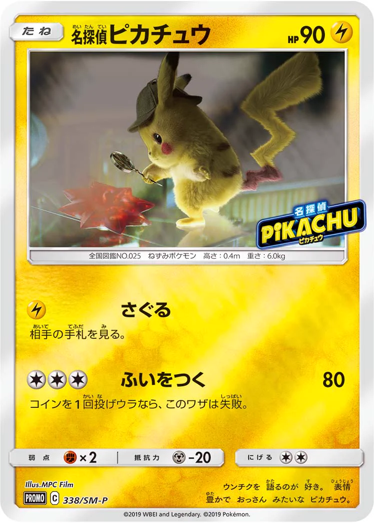ポケカ速報＠予約抽選・最新情報まとめ on X: 