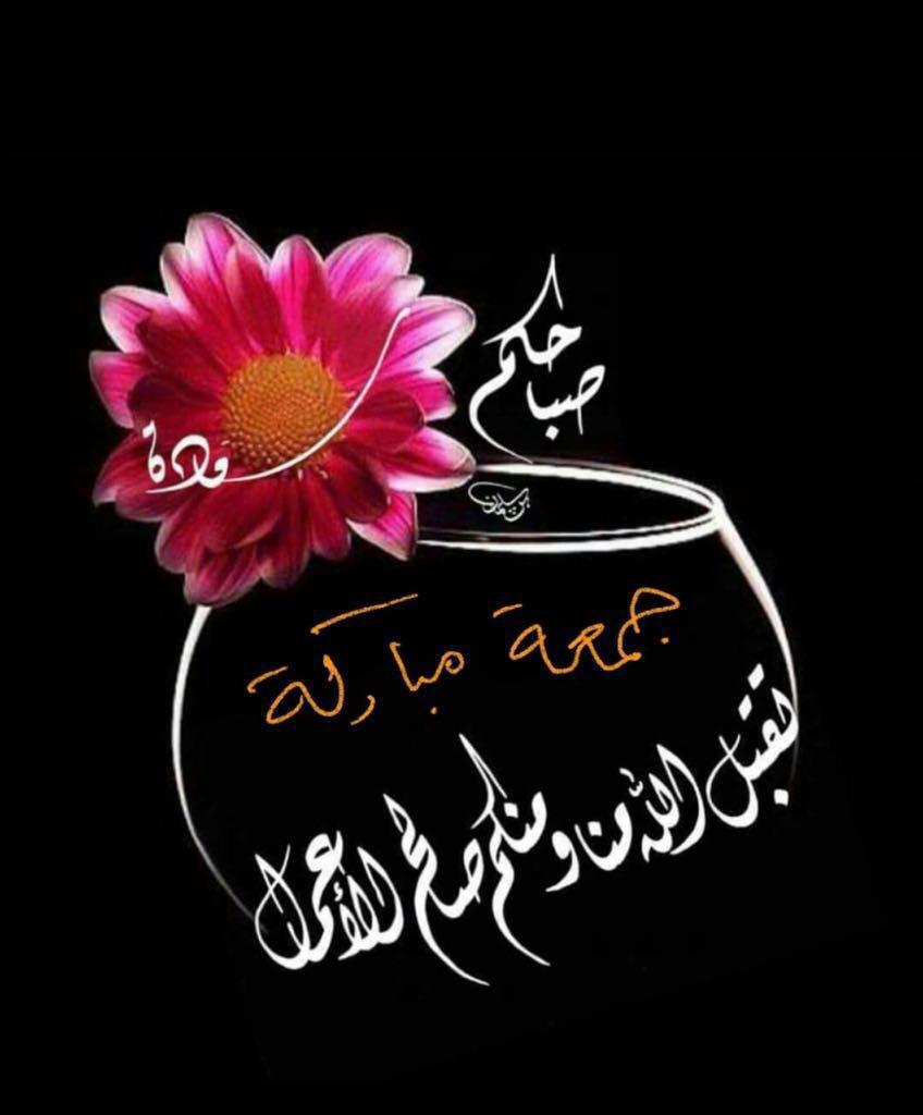 Majjidddd's tweet photo. #يوم_الجمعه https://t.co/5o3h4TiXcy