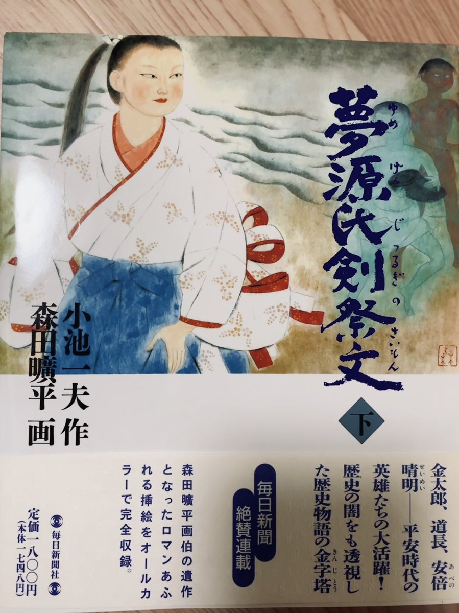 子連れ狼 原作者 小池一夫先生追悼 第一幕 白地に黒く死の丸染めて 26ページ目 Togetter 子連れ狼 原作者 小池一夫先生追悼 第一幕 白地に黒く死の丸染めて 26ページ目 Togetter