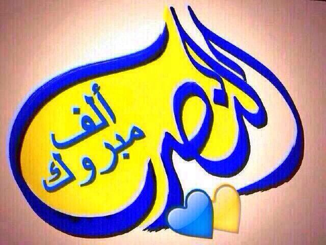qa_2011's tweet photo. وش قصة الهلال مع اللون الأحمر
ابن بطوطة الأزيرق خسر العربية https://t.co/dGUOGApPb9
