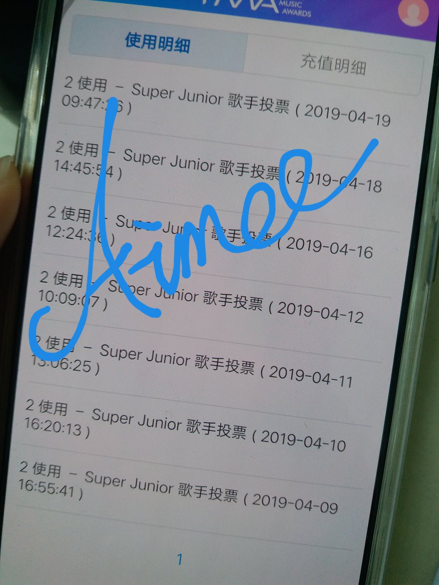 AIMEELEE981's tweet photo. #superjunior 
It's over .
Elf is the best. 💙💙💙💙💙
Thanks to all the overseas fans for their help! https://t.co/Saf7jz0QGd