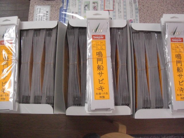 鯛サビキ Twitter Search Twitter 鯛サビキ Twitter Search Twitter