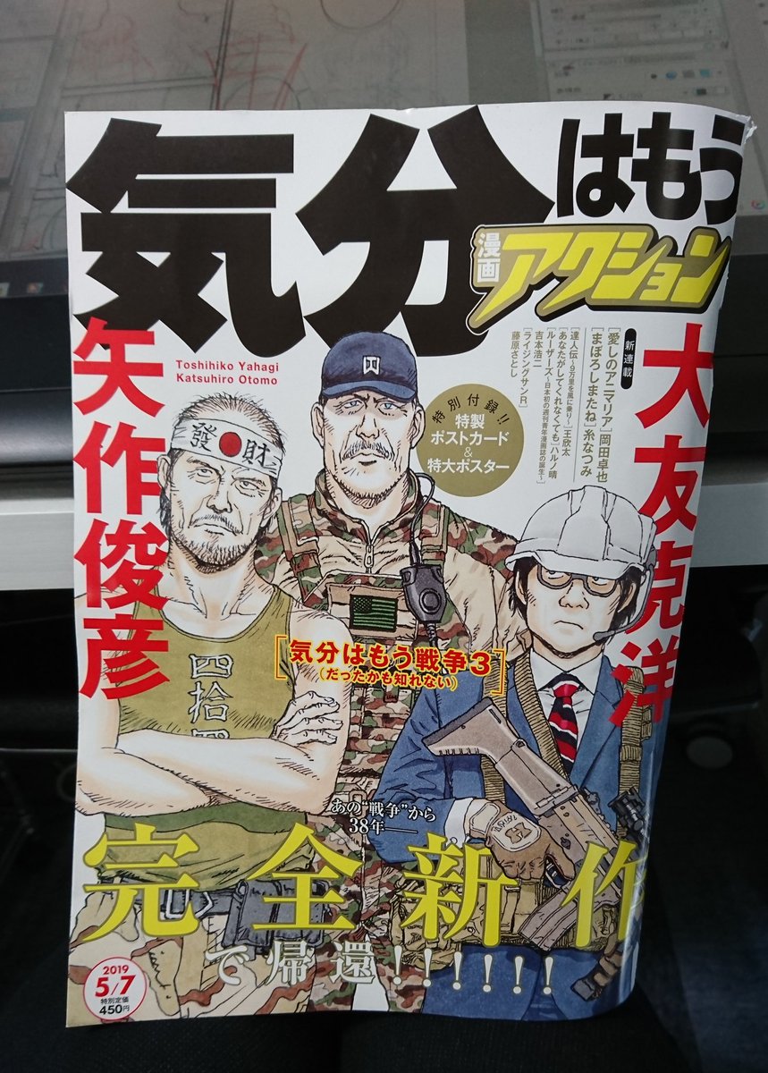 子連れ狼 原作者 小池一夫先生追悼 第一幕 白地に黒く死の丸染めて 26ページ目 Togetter