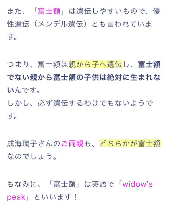 富士額のtwitterイラスト検索結果 富士額のtwitterイラスト検索結果