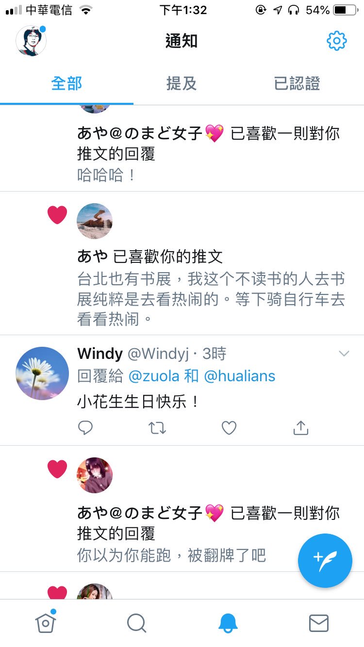 تويتر 佐拉على تويتر 问一下伟大的推神 有没有人写过自动化block特定人群的脚本 我想写个脚本自动化屏蔽日文 点赞狂魔机器人 基本思路就是在