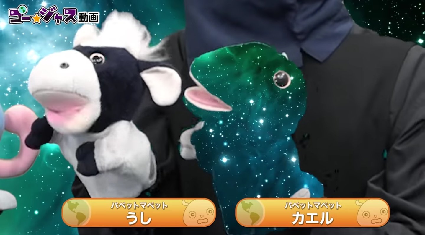 パペットマペットのカエルがcg技術でゴージャスになった 話題の画像プラス パペットマペットのカエルがcg技術でゴージャスになった 話題の画像プラス