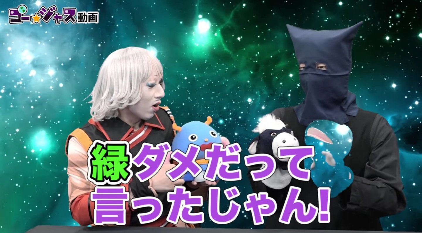 悲報 パペットマペットのカエルくん 宇宙と一体化するwww えのげ 悲報 パペットマペットのカエルくん 宇宙と一体化するwww えのげ