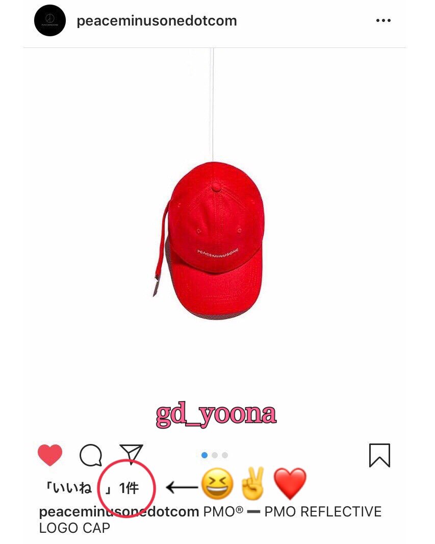 XxG_YxX's tweet photo. ジヨン🐲🌼インスタで
PEACEMINUSONE × fragment design とのコラボレーションを発表したね！最初のキャップ🧢、「いいね♡1番」に押せた♬♡ﾙﾝﾙﾝ🥰嬉しい~💖 気を緩めたら 又次から次って…後は諦めた(笑)  #peaceminusone 
#gdragon #BIGBANG https://t.co/GznX2cUTmW